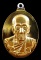 หลวงปู่คำบุ คุตตจิตโต ห่วงเชื่อม ธรณีย์สงฆ์มหาลาภ เนื้อเงินหน้าทองล่ำอู่ หลังเรียบ จารมือ หมายเลข ๒๙