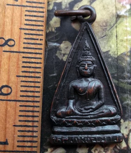 10 บาท กับ เหรียญหลวงพ่อขาว วัดบางโฉลงนอก จ.สมุทรปราการ ...Bi629