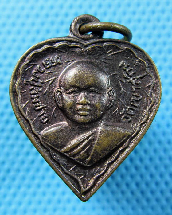เหรียญใบโพธิ์เล็ก หลวงพ่อสมชาย วัดเขาสุกิม เมตตา บารมี มีโชค..เริ่ม20บาท.(22/05/57-75)