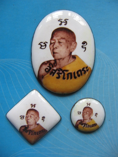 ล็อคเก็ต หลวงปู่ทิม วัดละหารไร่ ออกที่วัดโพธิ์สัมพันธ์ ปี 17 ลป.โต๊ะร่วมปลุกเสก 3 พิมพ์เคาะเดียวครับ