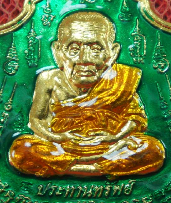 หลวงปู่ทวด หมื่นยันต์ รุ่นรวยหายห่วง ชุดพิเศษทอดกฐิน วัดช้างไห้ เนื้อฝาบาตลงยาสีเขียว หมายเลข 2904