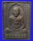 หลวงปู่ทวด วัดทรายขาว ปี2535 เนื้อดำ อ.นอง...สวยๆ