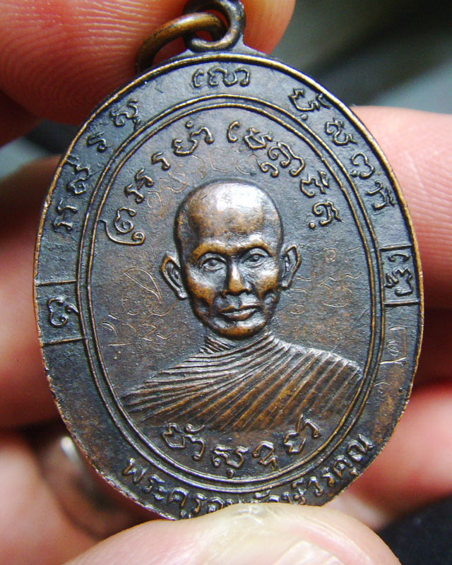 หลวงพ่อสง่า วัดหนองม่วง รุ่นแรกนิยมไม่มีพ.ศ. จ.ราชบุรี จารเก่าหน้าหลังเดิมๆ..