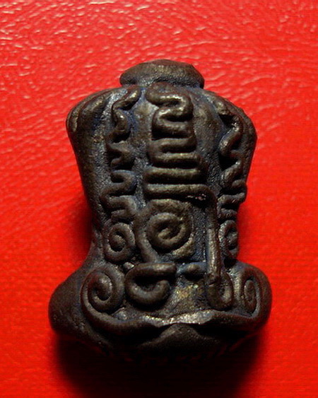 *พระปิดตายันต์ยุ่งเนื้อแร่ หลวงพ่อแช่ม วัดดอนยายหอม หายาก สวยมากค่ะ*