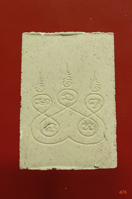 พระผงหลวงพ่อโสธร ปี 2538 + กล่องเดิม