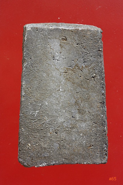 พระสมเด็จวัดไก่เตี้ย ตลิ่งชัน...../2