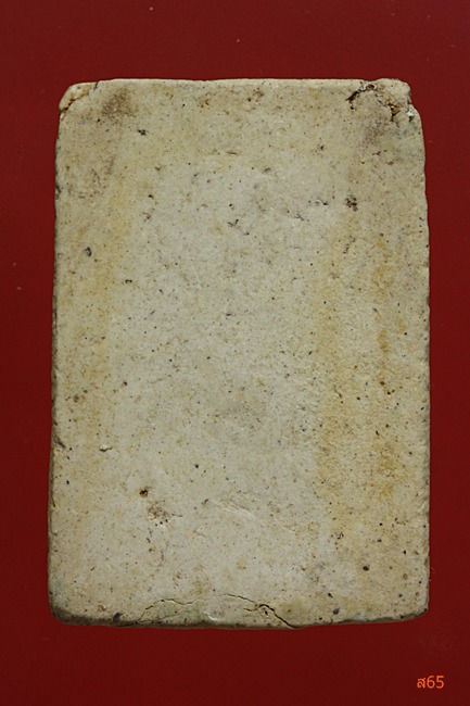 พระสมเด็จฐานขาสิงห์สามชั้น ไม่ทราบที่