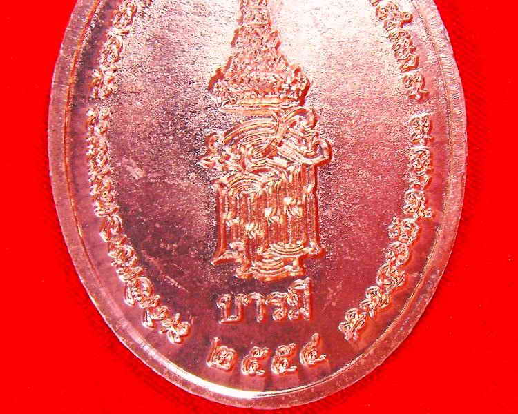 เหรียญอาจารย์จิ วัดหนองหว้า"รุ่นบารมี ปี2554"เนื้อชนวนไม่เจาะห่วง