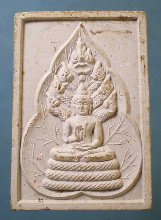 นาคปรกวาสุกรี 200ปี กรมพระปรามานุชิตชิโนรส วัดโพธิ์ -หลวงพ่อฤาษีลิงดำ ปลุกเสก