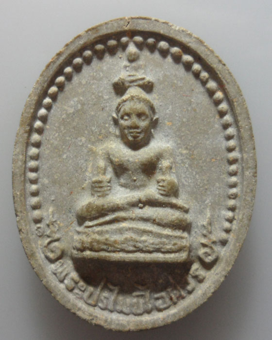 *** จ.เชียงใหม่ *** พระปรไมยไอศวร ครูบาผัด วัดศรีดอนมูล