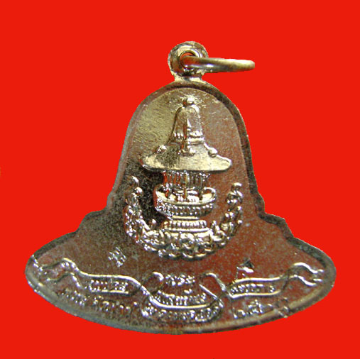 เหรียญพระพุทธชินราช รุ่นมาลาเบี่ยง (รุ่นแรก) ปี 2520 โค๊ตด้านหลัง ... พิธีจักรพรรดิ์ วัดพระศรีฯ