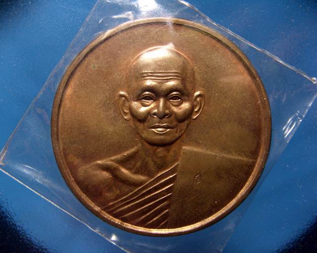 เหรียญบาตรน้ำมนต์ โพชฌงคะปริต หลวงปู่คำพัน โฆสปัญโญ เนื้อทองแดง