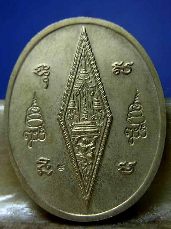 เหรียญพระพุทธชินราช ญสส. ปี43 เนื้ออัลปาก้า หลวงปู่หมุนร่วมปลุกเสกพิธีใหญ่