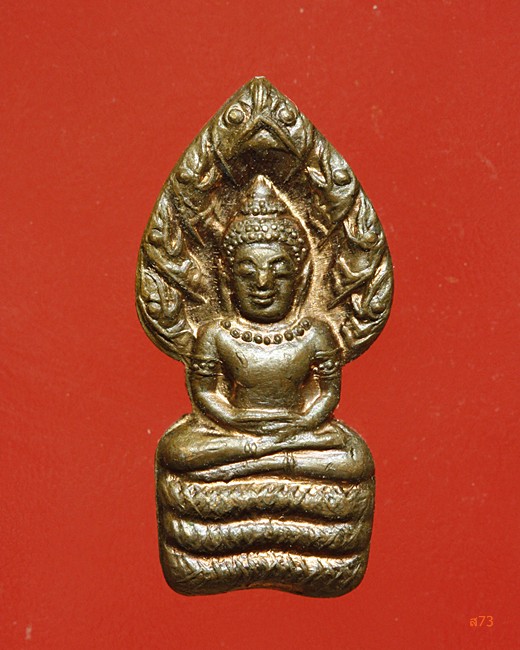 ปรกใบมะขาม หลวงพ่อคูณ วัดบ้านไร่ ปี 2537 รุ่นคูณพันล้าน