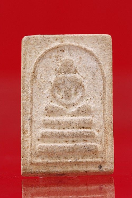 พระสมเด็จอาจารย์เต็ง วัดดอนยอ จ.นครปฐม