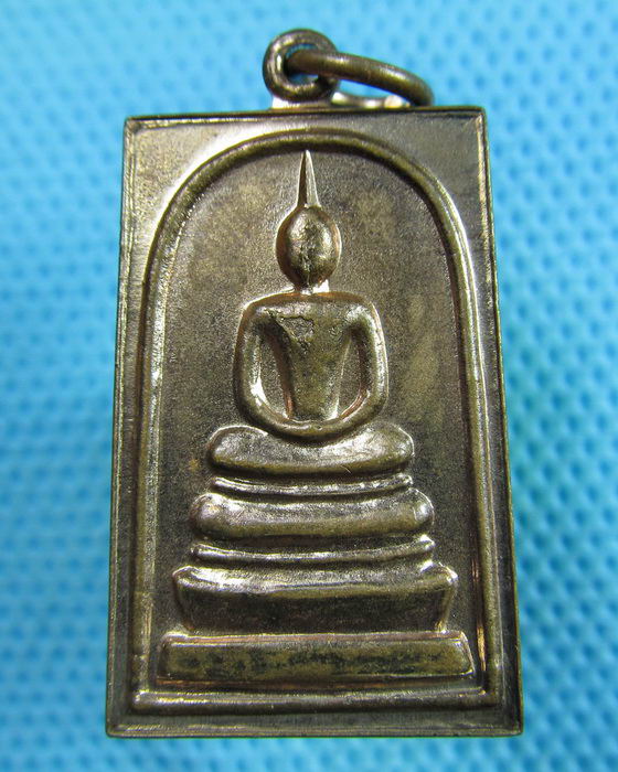 เหรียญพระสมเด็จชินบัญชร หลังคาถาชินบัญชร ปี2536 สภาพสวยมาก..เริ่ม20บาท.(23/05/57-97)
