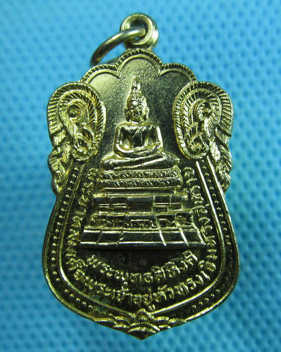 เหรียญพระพุทธสิหิงค์ วัดคลอง18 ปี2518 (พิธีใหญ่อ่านรายละเอียด)..เริ่ม20บาท.(23/05/57-117)
