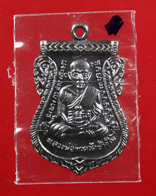 432 ปี ชาตกาล หลวงปู่ทวด เนื้อทองแดงรมดำ No.3710
