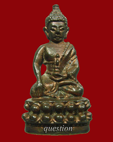 หลวงพ่อแช่ม วัดดอนยายหอม พระกริ่งอะระหัง เนื้อนวโลหะ