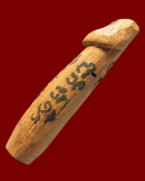 ปลัดขิก หลวงพ่อยิด วัดหนองจอก จ.ประจวบคีรีขันธ์ ที่ระลึกทอดผ้าป่าวัดแหลมเจ้าสัว ปี ๒๕๓๕ เนื้อไม้แกะ