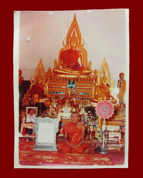 ปลัดขิก หลวงพ่อยิด วัดหนองจอก จ.ประจวบคีรีขันธ์ ที่ระลึกทอดผ้าป่าวัดแหลมเจ้าสัว ปี ๒๕๓๕ เนื้อไม้แกะ