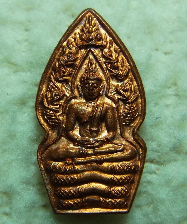 พระนาคปรกใบมะขาม เนื้อทองแดง หลวงปู่หมุน วัดบ้านจาน พิธีเสาร์ห้า บูชาครู ปี 2543