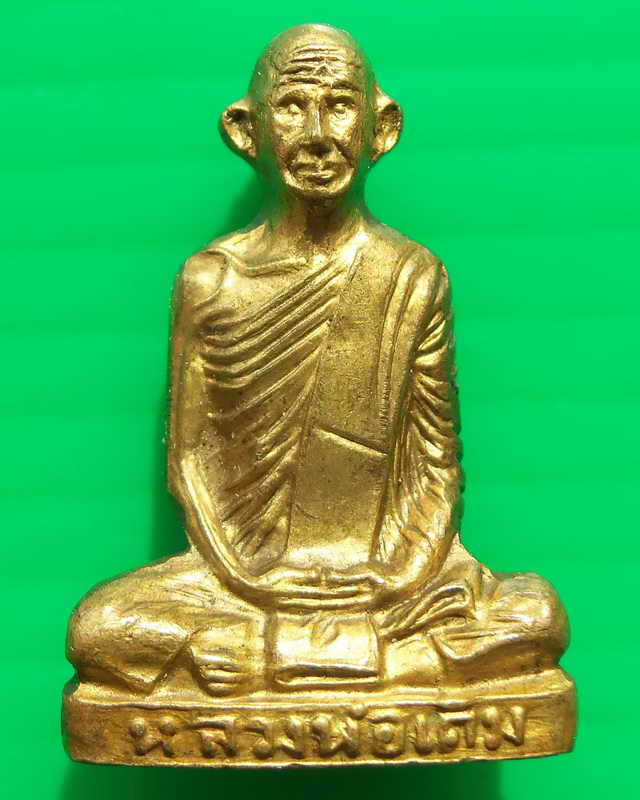 รูปเหมือนปั้มหลวงพ่อเดิม เพดานโบสถ์ วัดหนองโพ ปี2493