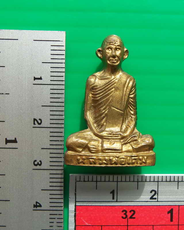 รูปเหมือนปั้มหลวงพ่อเดิม เพดานโบสถ์ วัดหนองโพ ปี2493