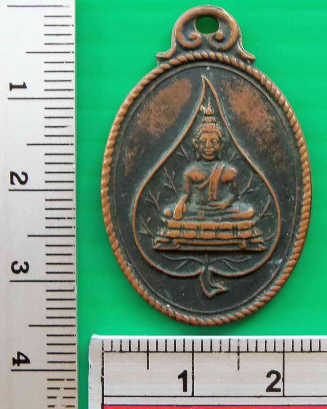 เหรียญพระพุทธฯ. ที่ระลึกงานสมโภชพระอารามหลวง วัดโพธาราม นครสวรรค์ปี๒๕๐๗