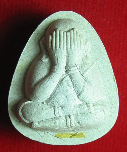 พระปิดตาเงินล้าน ตระกรุดทองคำ 1 ดอก  หลวงพ่ออุ้น วัดตาลกง จ.เพชรบุรี