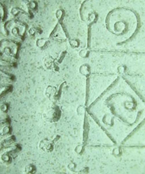 พระปิดตาเงินล้าน ตระกรุดทองคำ 1 ดอก  หลวงพ่ออุ้น วัดตาลกง จ.เพชรบุรี