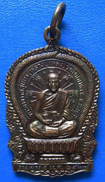 พระอาจารย์สุนทร (หลวงปู่เหล็ง) วัดโคกเพลาะ จ.ชลบุรี พ.ศ. ๒๕๓๗