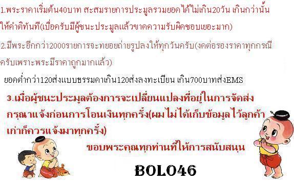 เหรียญพระชัยหลังช้าง 5เหรียญเคาะเดียว