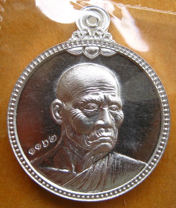 เหรียญแจกทาน(กลม) เนื้อตะกั่ว หลวงพ่อหวล วัดพุทไธศวรรย์ จ อยุธยา รุ่นอายุยืน