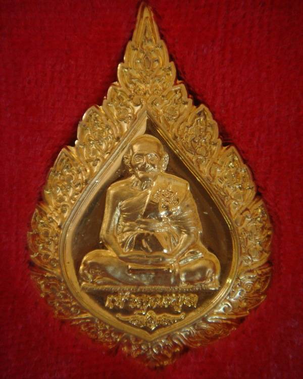 หลวพ่อพูล วัดไผ่ล้อม นครปฐม