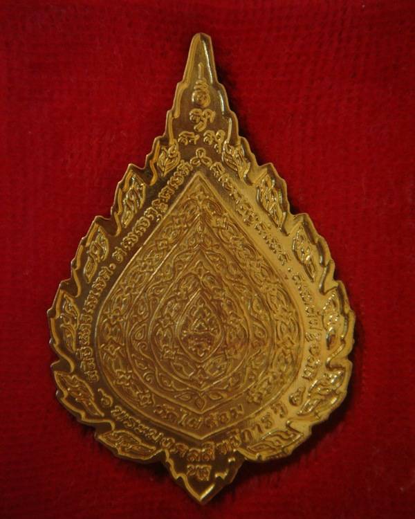 หลวพ่อพูล วัดไผ่ล้อม นครปฐม