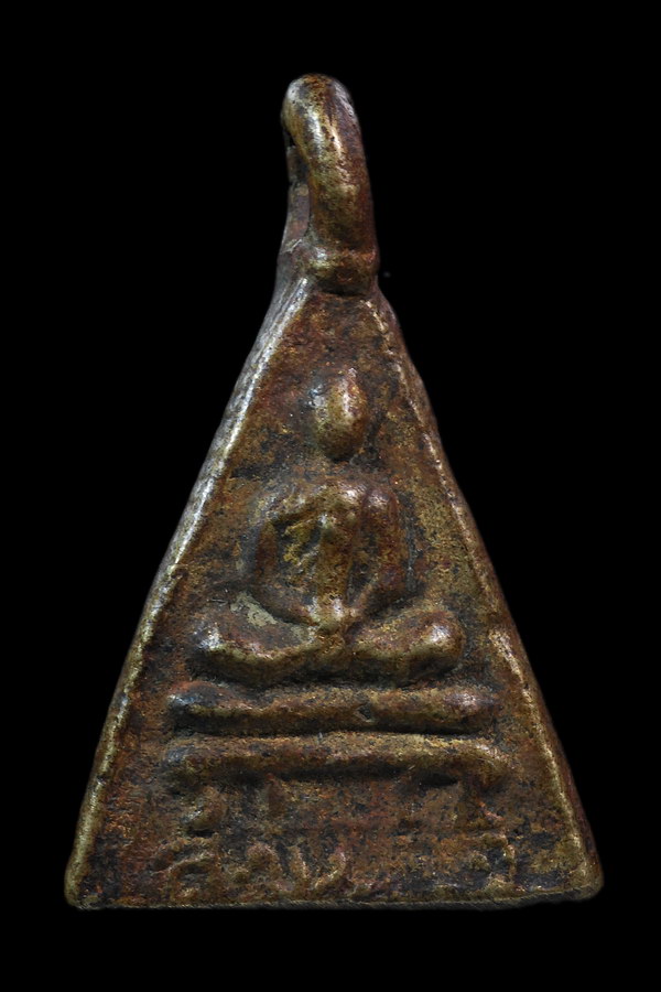 เหรียญหล่อสมเด็จหู หลวงพ่อคำ วัดโพธิ์ปล้ำ ปี 2482 อ.วิเศษชัยชาญ จ.อ่างทอง