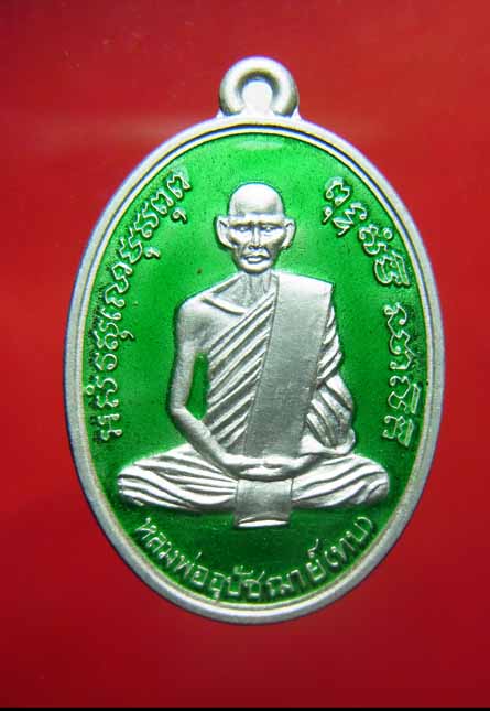 ชุดเหรียญเนื้อเงินกรรมการหลวงพ่อทบรุ่น ๒ วัดทรงธรรม ๕ องค์