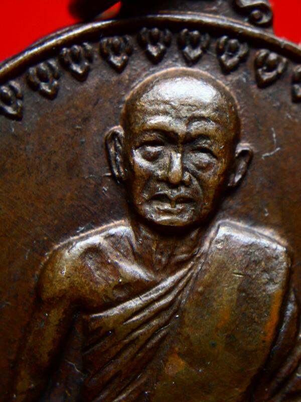 เหรียญพระอาจารย์ฝั้น รุ่น17 เนื้อทองแดง บล๊อกนิยม ( องค์ที่ 10)