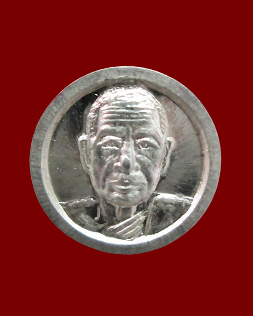 เหรียญเม็ดกระดุม หลวงพ่อตัด ปวโร วัดชายนา จ.เพชรบุรี รุ่น"มงคลบารมี ๗๗" ปี ๒๕๕๑ เนื้อเงิน-นวะ