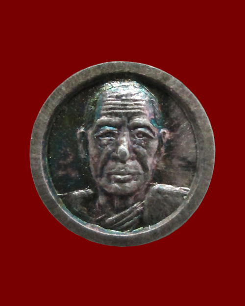 เหรียญเม็ดกระดุม หลวงพ่อตัด ปวโร วัดชายนา จ.เพชรบุรี รุ่น"มงคลบารมี ๗๗" ปี ๒๕๕๑ เนื้อเงิน-นวะ