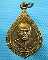เหรียญเลื่อนสมณศักดิ์ หลวงพ่อเกตุ วัดเกาะหลัก ปี2536 ..เริ่ม20บาท.(24/05/57-149)