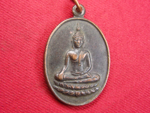 "จ่าสันต์" แดงเคาะเดียว/เหรียญพระประธาน หลังพระครูสุวรรณศีลวัตร(เนียม) วัดบ่อทองอุดมธรรม สุโขทัย
