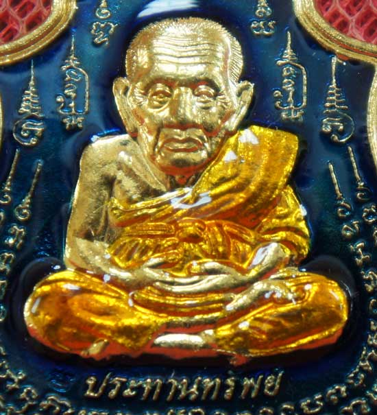 หลวงปู่ทวด หมื่นยันต์ รุ่นรวยหายห่วง ชุดพิเศษทอดกฐิน วัดช้างไห้ เนื้อฝาบาตลงยาสีน้ำเงิน หมายเลข 3705