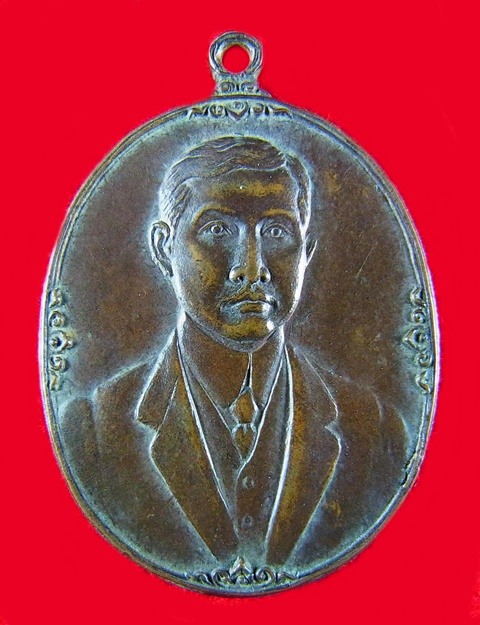 เหรียญพระองค์เจ้าระพี บิดากฏหมายไทย