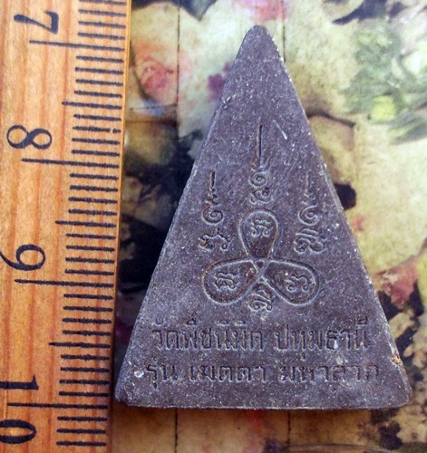 10 บาท กับ พระผงหลวงพ่อทอง วัดพืชนิมิต จ.ปทุมธานี รุ่นเมตตา มหาลาภ ...Bi604