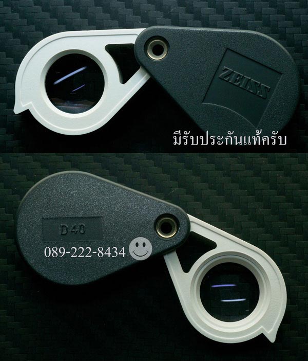 กล้องส่องพระ ZEISS D40แกนทองเหลือง พร้อมซองหนัง+ผ้าไมโครไฟเบอร์+WIPE จัดส่งแบบEMSให้เลย