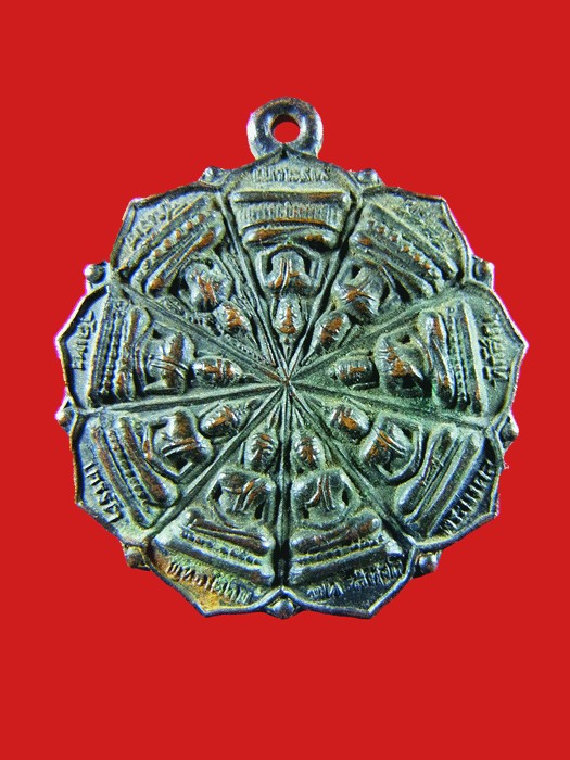 เหรียญ9พระประทาน หลังสมเด็จโต ออกวัดเทพากร กทม.