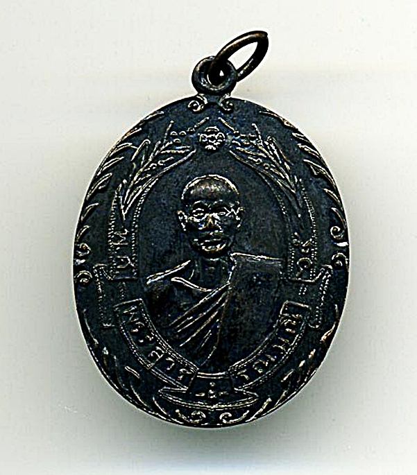 วัดใจ...หลวงพ่อฉุย พ.ศ.2514 (บล็อคแรกไม่มี พ ศ)+(มี พ ศ ปี 16 บล็อค 2)!!หลวงพ่อแดงปลุกเสก!!