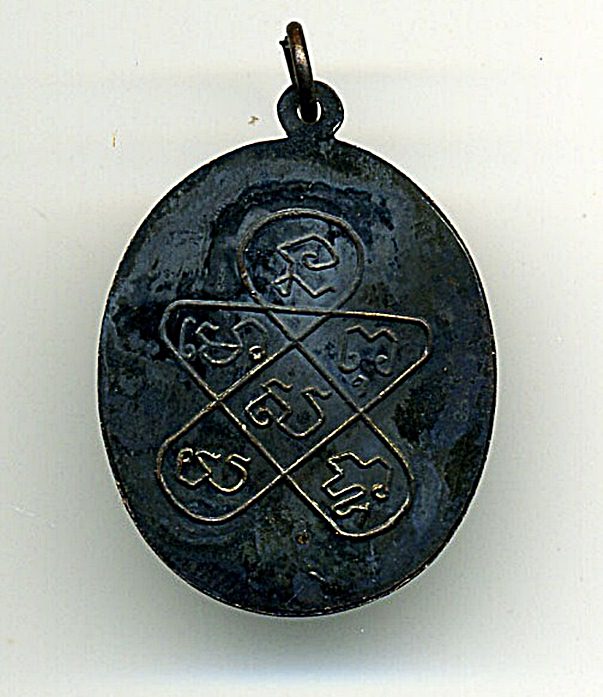 วัดใจ...หลวงพ่อฉุย พ.ศ.2514 (บล็อคแรกไม่มี พ ศ)+(มี พ ศ ปี 16 บล็อค 2)!!หลวงพ่อแดงปลุกเสก!!